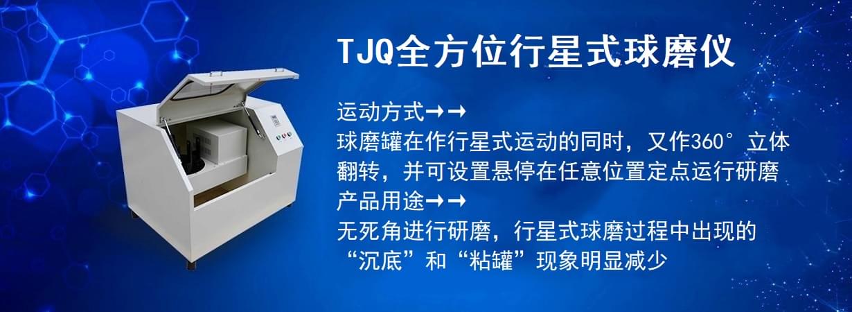 TJQ全方位行星式午夜视频APP污